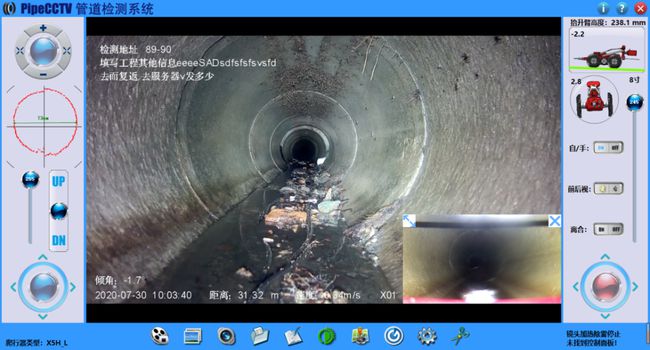 双滦管道CCTV检测专家-炜誉市政工程有限公司