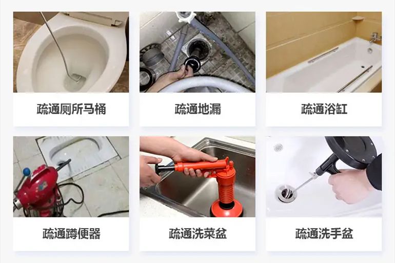 双滦下水道疏通电话【管道疏通】24h专业上门服务